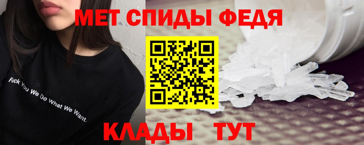 Минусинск  Amphetamine 98%  Амфетамин  Вход с VPN 