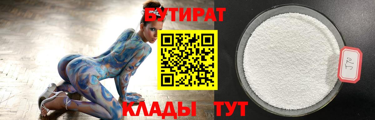 МАРИХУАНА  MDMA  Минусинск  Меф кристаллы  ГАШ  Вход с VPN 