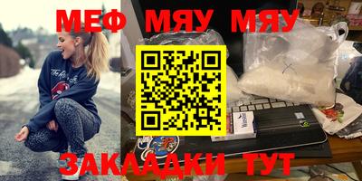 альфа пвп VHQ Бузулук