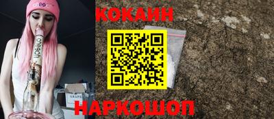бошки Будённовск