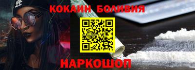 бошки Будённовск