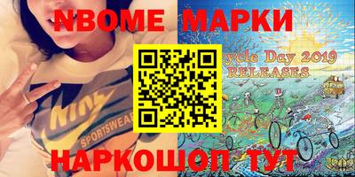 МДМА Камень-на-Оби