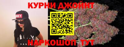 дистиллят марихуана Бугуруслан