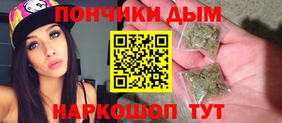 бошки Будённовск