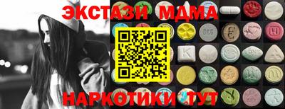 дистиллят марихуана Бугуруслан