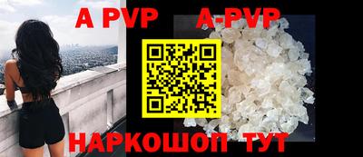бошки Будённовск