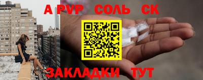 бошки Будённовск