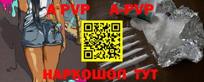 альфа пвп VHQ Бузулук