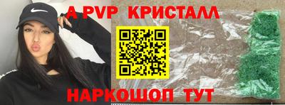 бошки Будённовск