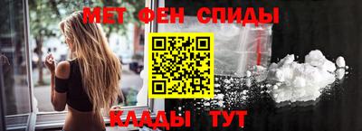 альфа пвп VHQ Бузулук