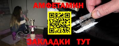 спиды Кизилюрт