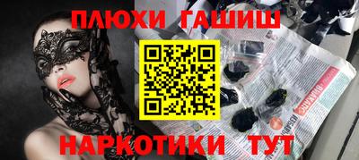 мескалин Кизляр