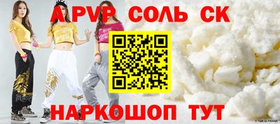 альфа пвп VHQ Бузулук