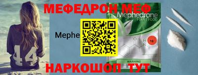 альфа пвп VHQ Бузулук