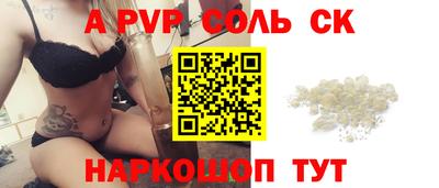 альфа пвп VHQ Бузулук