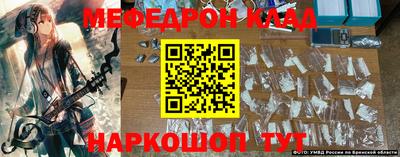 бошки Будённовск