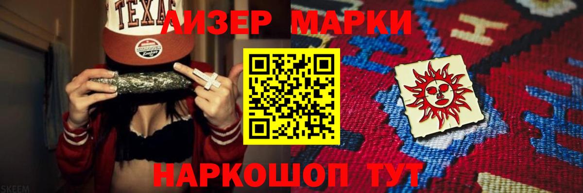 Лсд 25 экстази ecstasy Минусинск