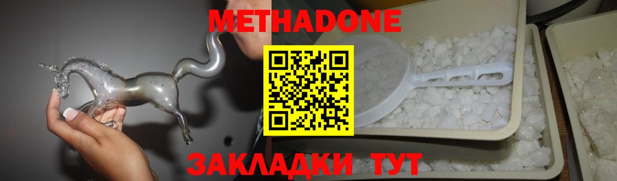 Кетамин Минусинск
